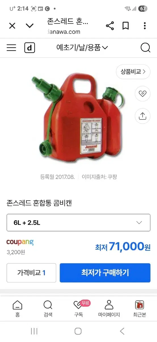 thumbnail-1
